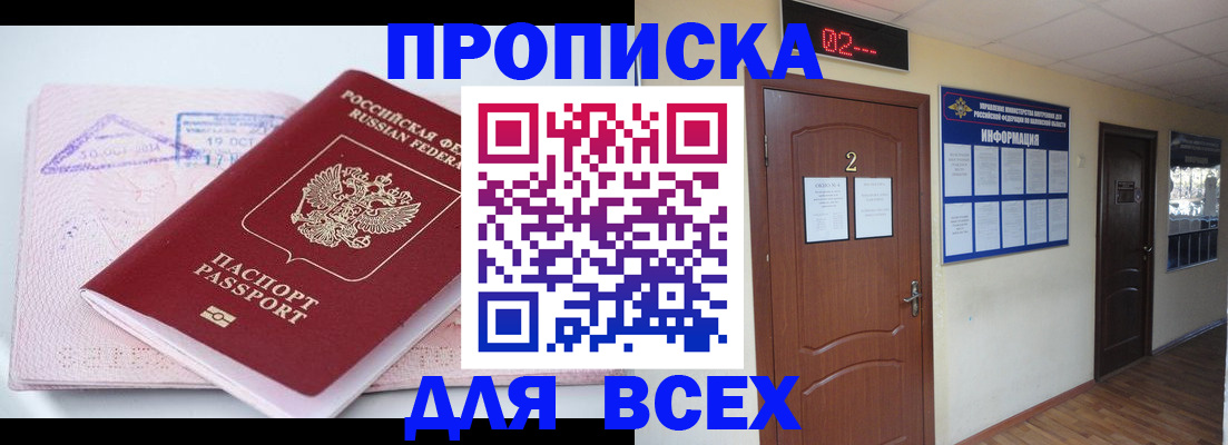 пропишу в квартире в Клине